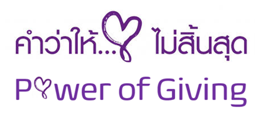 PowerOfGiving